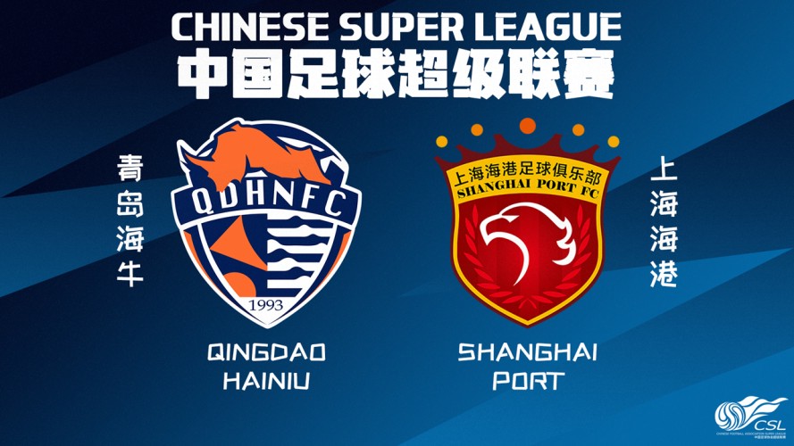 Qingdao Hainiu vs Shanghai Port event artwork