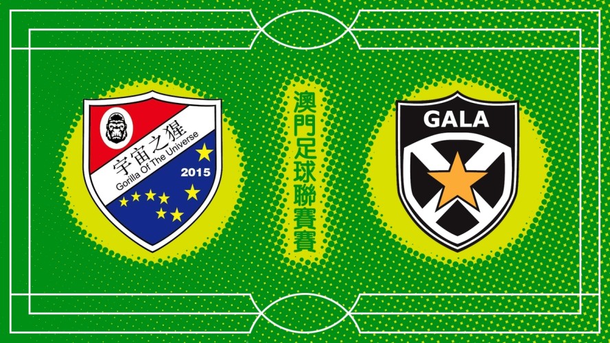 Gorilla of the Universe vs Gala event artwork