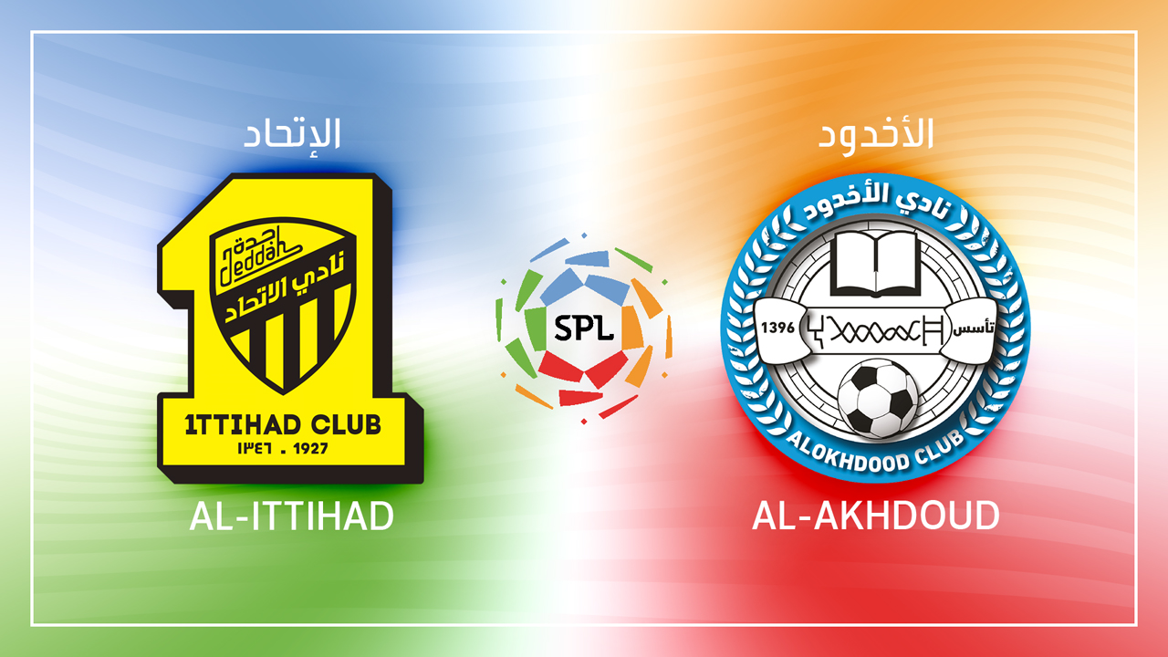 Full Match: Al Ittihad vs Al Akhdoud