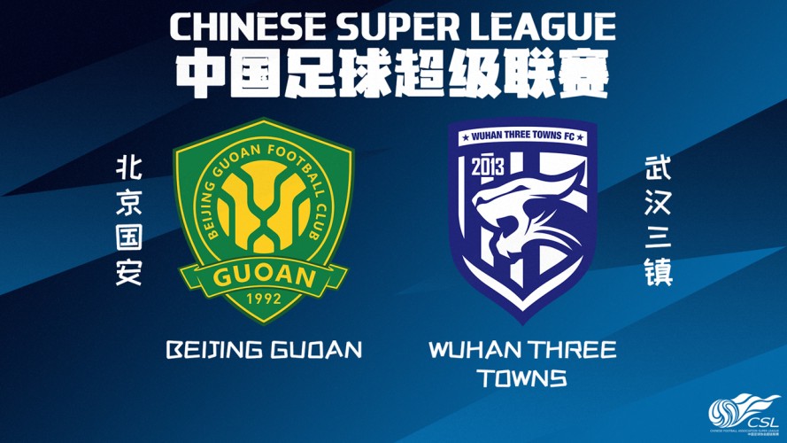 Beijing Guoan vs Wuhan Three Towns event artwork