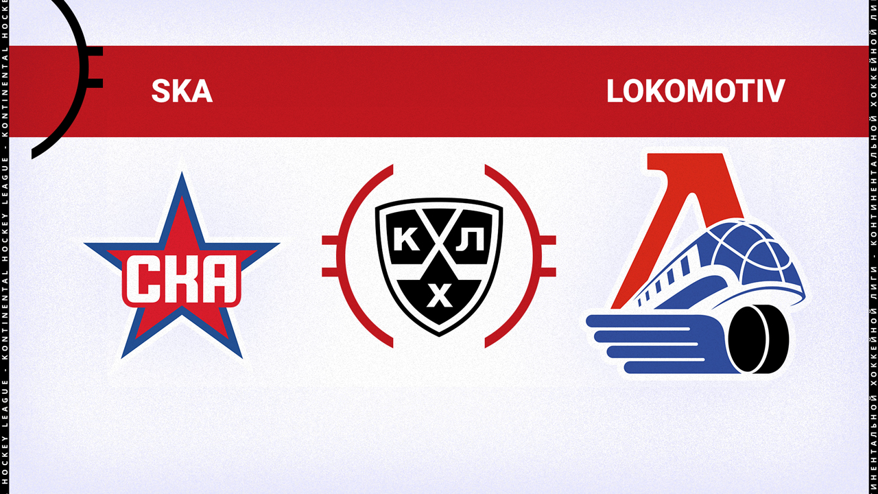 SKA Saint Petersburg vs Lokomotiv Yaroslavl