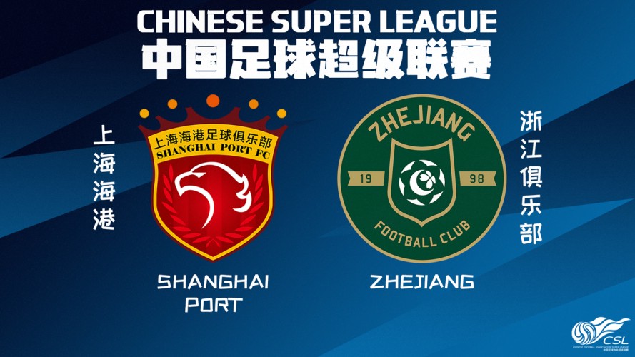 Shanghai Port vs Zhejiang Professional event artwork