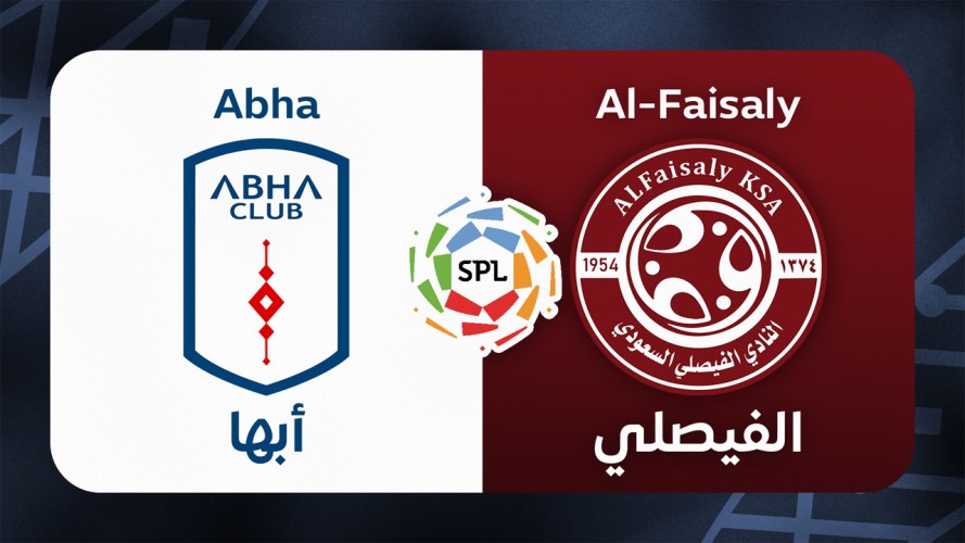 Abha vs Al-Faisaly event artwork