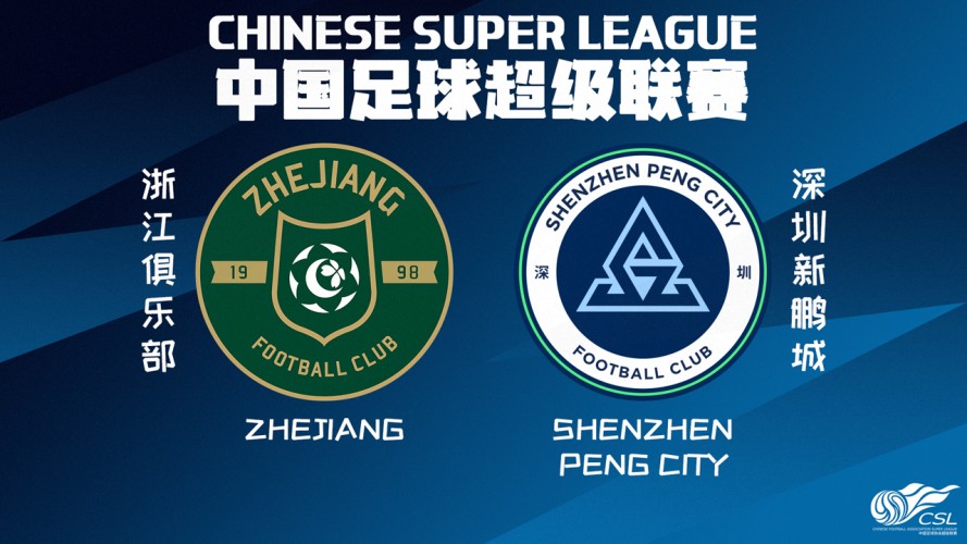 Zhejiang Professional vs Shenzhen Peng City event artwork