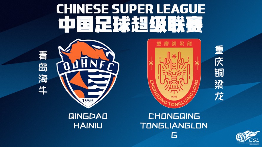 Qingdao Hainiu vs Chongqing Tonglianglong event artwork
