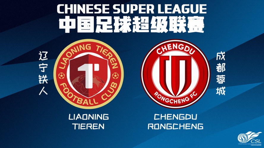 Liaoning Tieren vs Chengdu Rongcheng event artwork