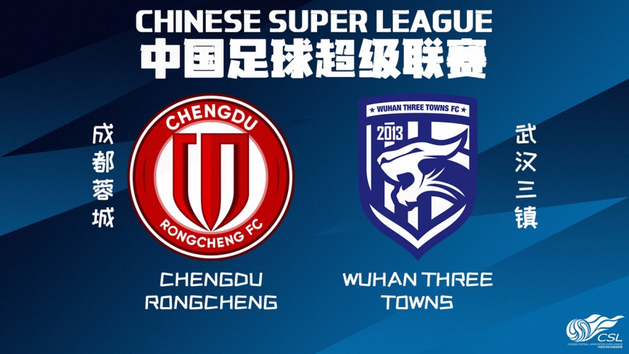 Chengdu Rongcheng vs Wuhan Three Towns event artwork