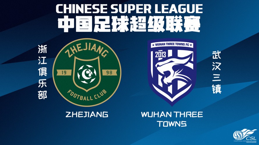 Zhejiang Professional vs Wuhan Three Towns event artwork