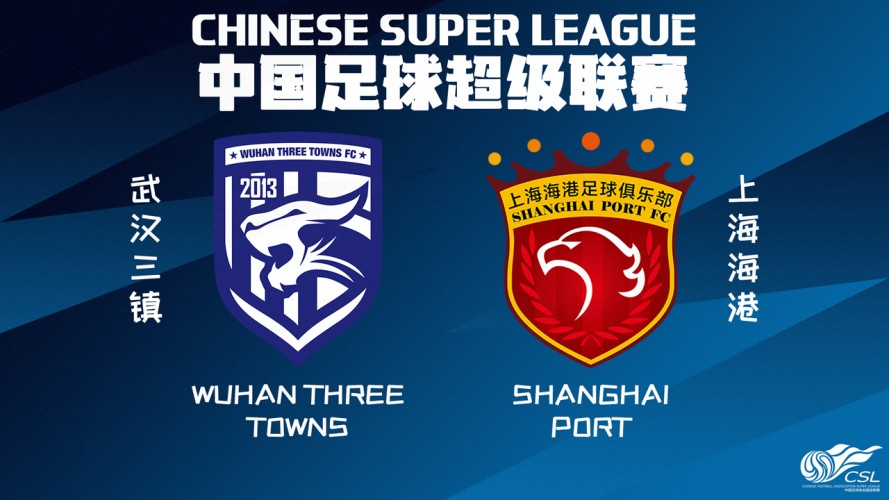 Wuhan Three Towns vs Shanghai Port event artwork