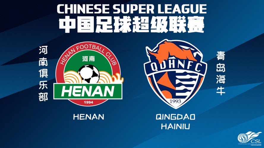 Henan FC vs Qingdao Hainiu event artwork
