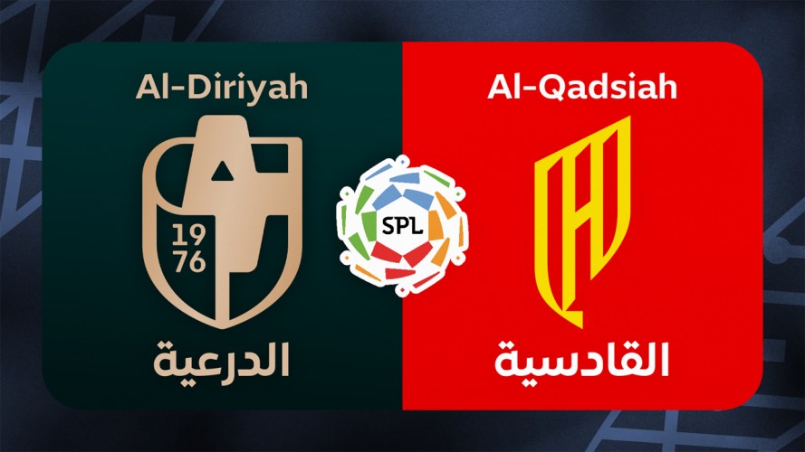 Al-Diriyah vs Al-Qadsiah event artwork