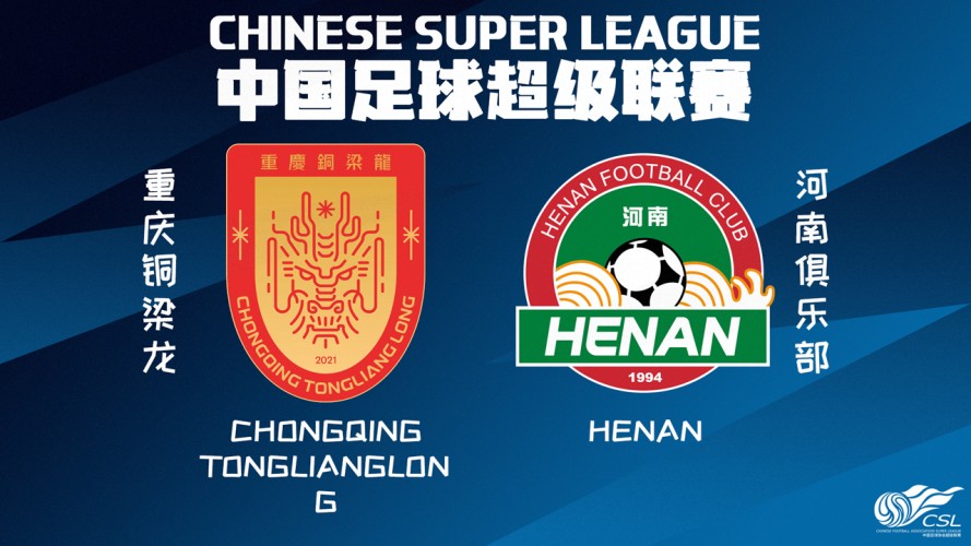 Chongqing Tonglianglong vs Henan FC event artwork