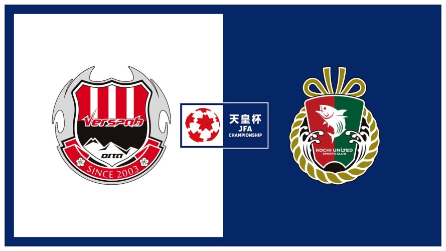 Verspah Oita vs Kochi United event artwork