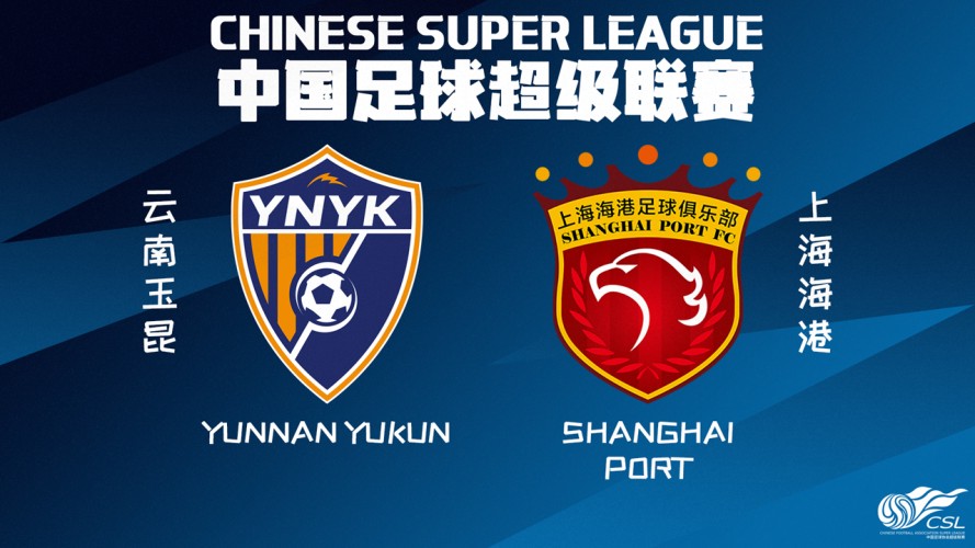 Yunnan Yukun vs Shanghai Port event artwork