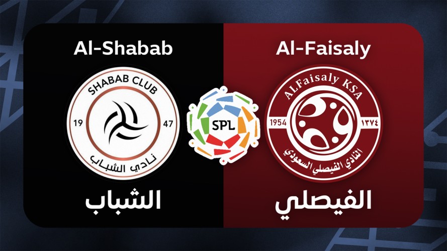 Al-Shabab vs Al-Faisaly event artwork
