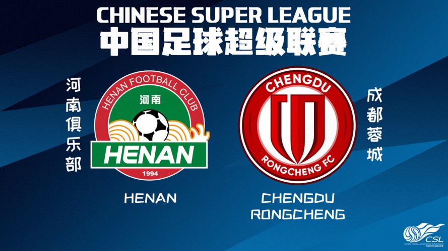 Henan FC vs Chengdu Rongcheng event artwork