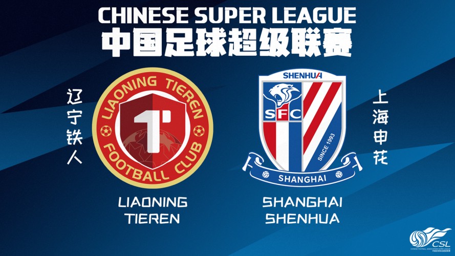 Liaoning Tieren vs Shanghai Shenhua event artwork