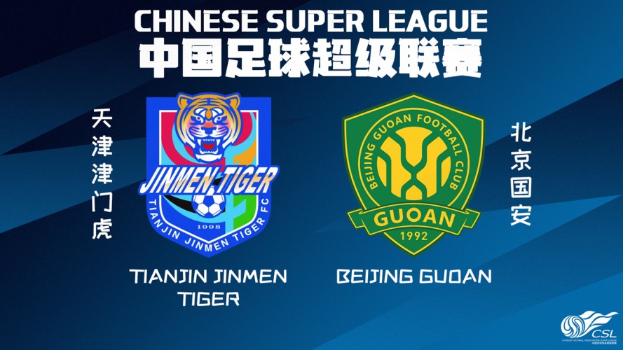 Tianjin Jinmen Tiger vs Beijing Guoan event artwork