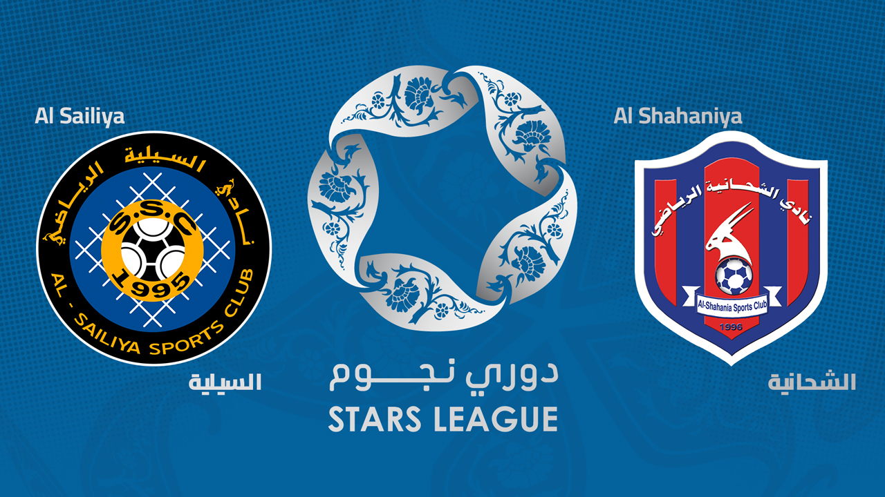Al-Sailiya vs Al-Shahaniya