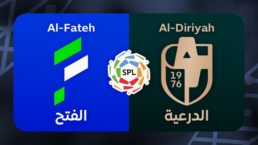 Al-Fateh vs Al-Diriyah event artwork