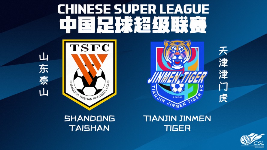 Shandong Taishan vs Tianjin Jinmen Tiger event artwork