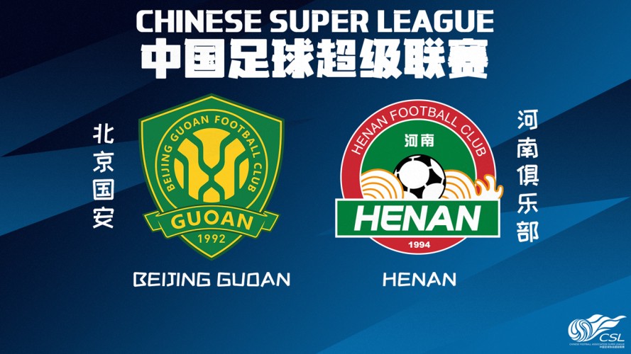 Beijing Guoan vs Henan FC event artwork