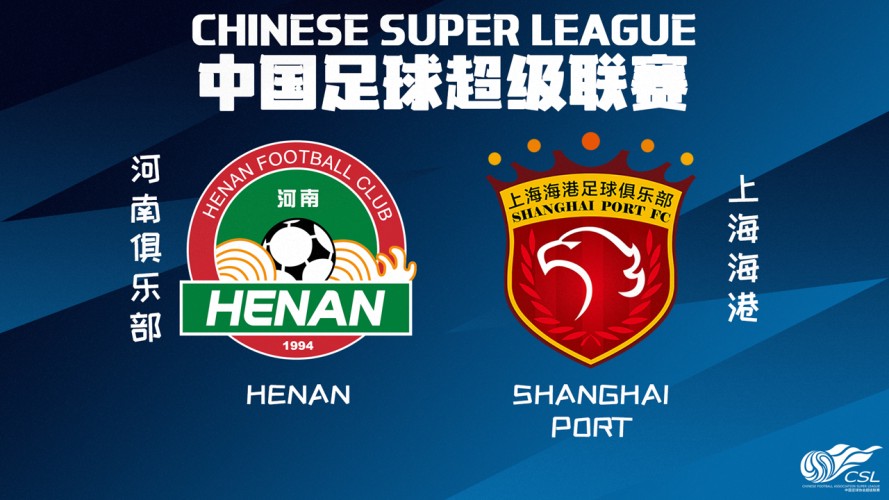 Henan FC vs Shanghai Port event artwork