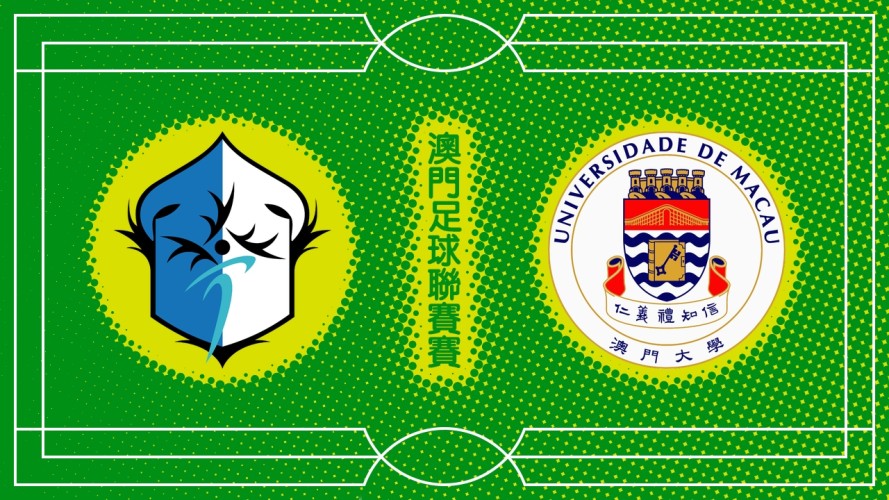 Hang Sai vs Universidade de Macau event artwork
