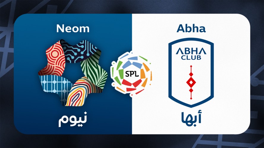 Neom vs Abha event artwork