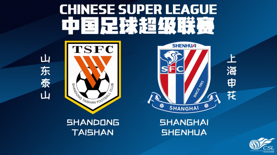 Shandong Taishan vs Shanghai Shenhua event artwork