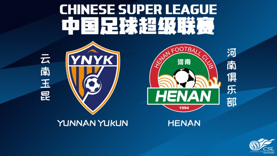 Yunnan Yukun vs Henan FC event artwork