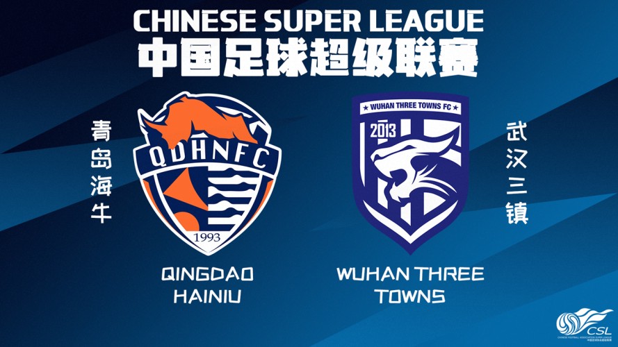 Qingdao Hainiu vs Wuhan Three Towns event artwork
