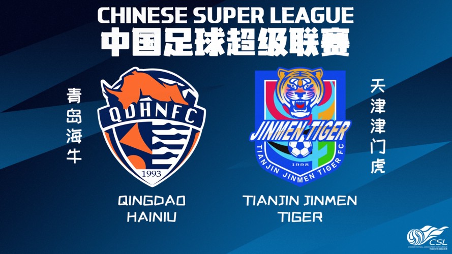 Qingdao Hainiu vs Tianjin Jinmen Tiger event artwork