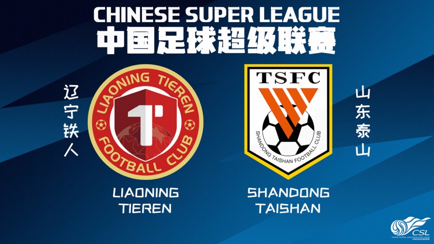 Liaoning Tieren vs Shandong Taishan event artwork