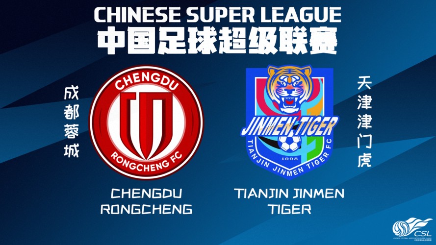 Chengdu Rongcheng vs Tianjin Jinmen Tiger event artwork