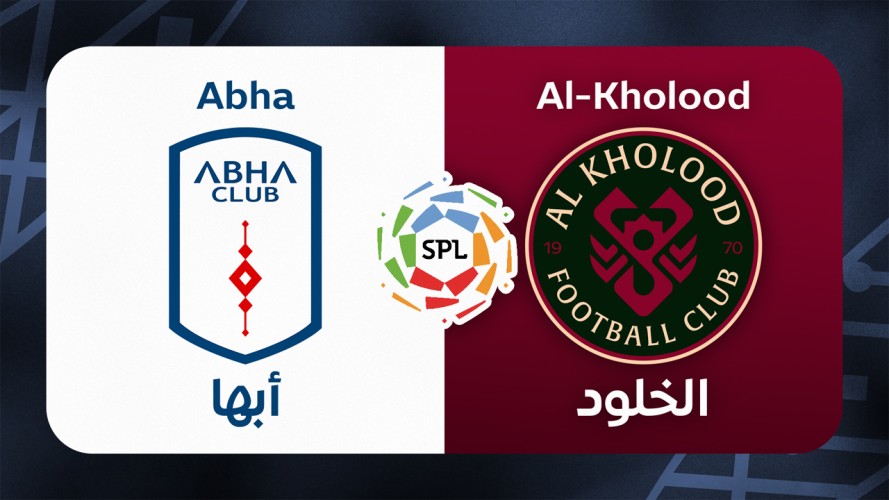 Abha vs Al-Kholood event artwork