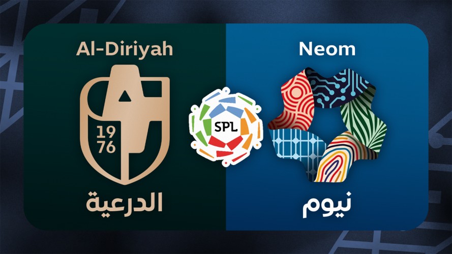 Al-Diriyah vs Neom event artwork
