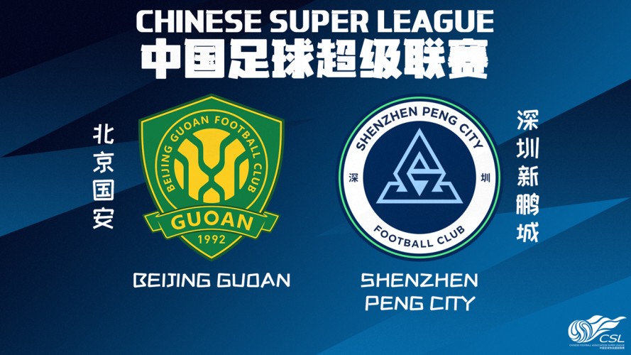 Beijing Guoan vs Shenzhen Peng City event artwork