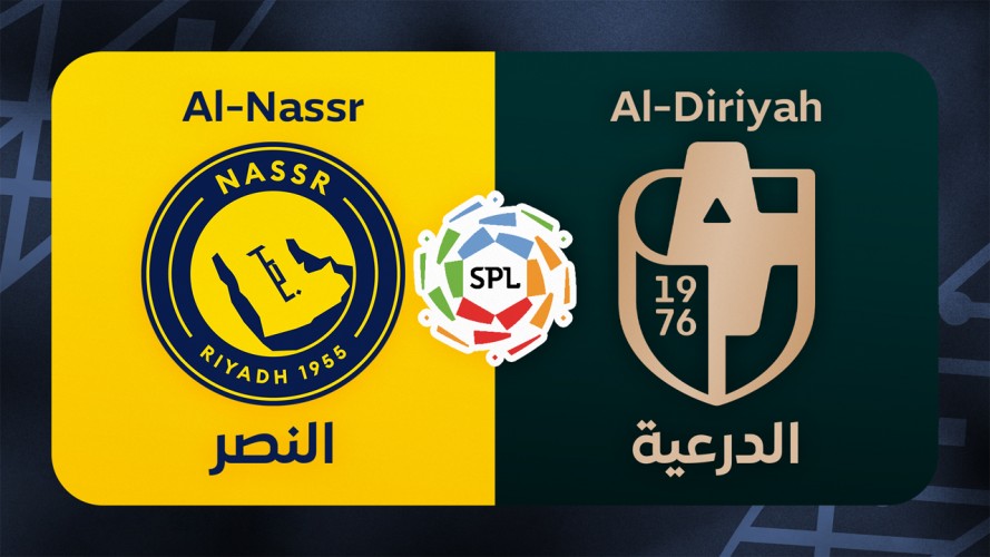 Al-Nassr vs Al-Diriyah event artwork