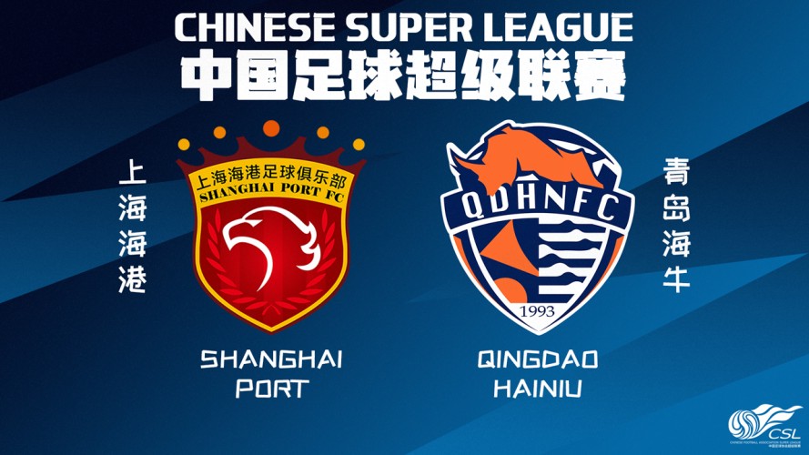 Shanghai Port vs Qingdao Hainiu event artwork