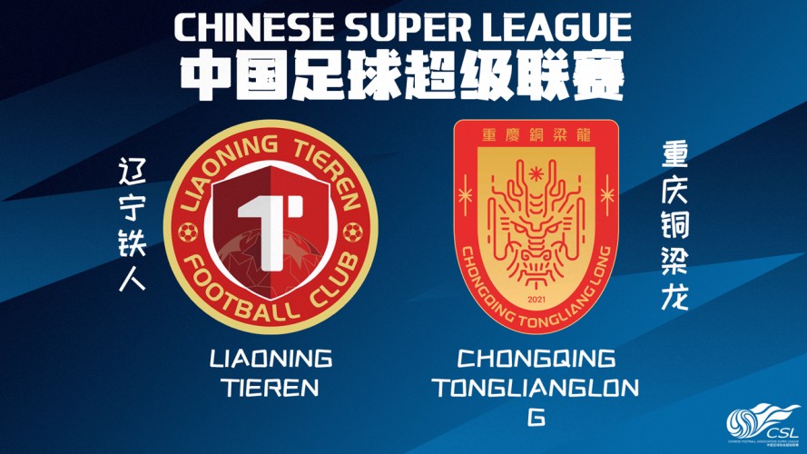 Liaoning Tieren vs Chongqing Tonglianglong event artwork