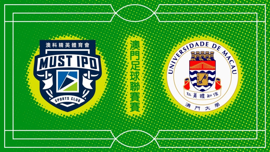 Must IPO vs Universidade de Macau event artwork
