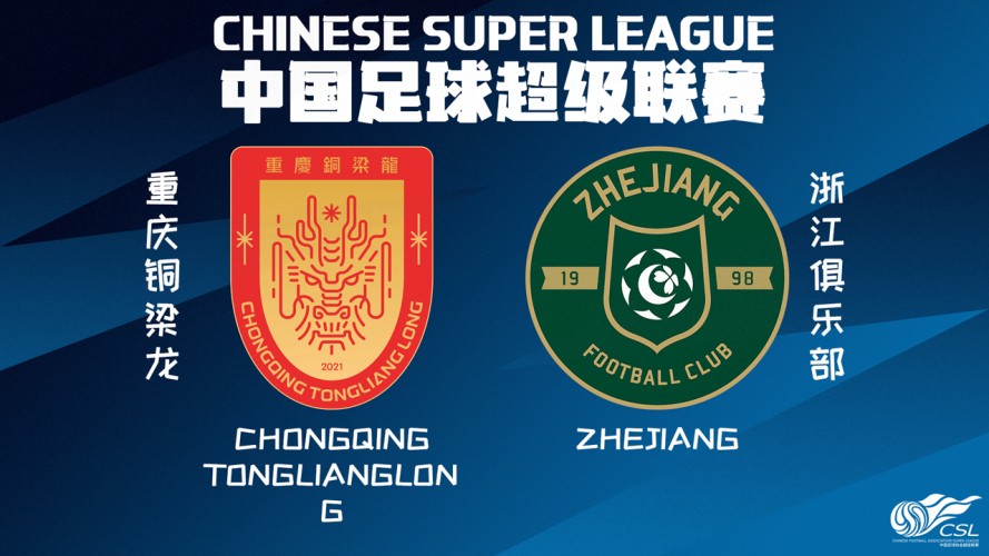 Chongqing Tonglianglong vs Zhejiang Professional event artwork