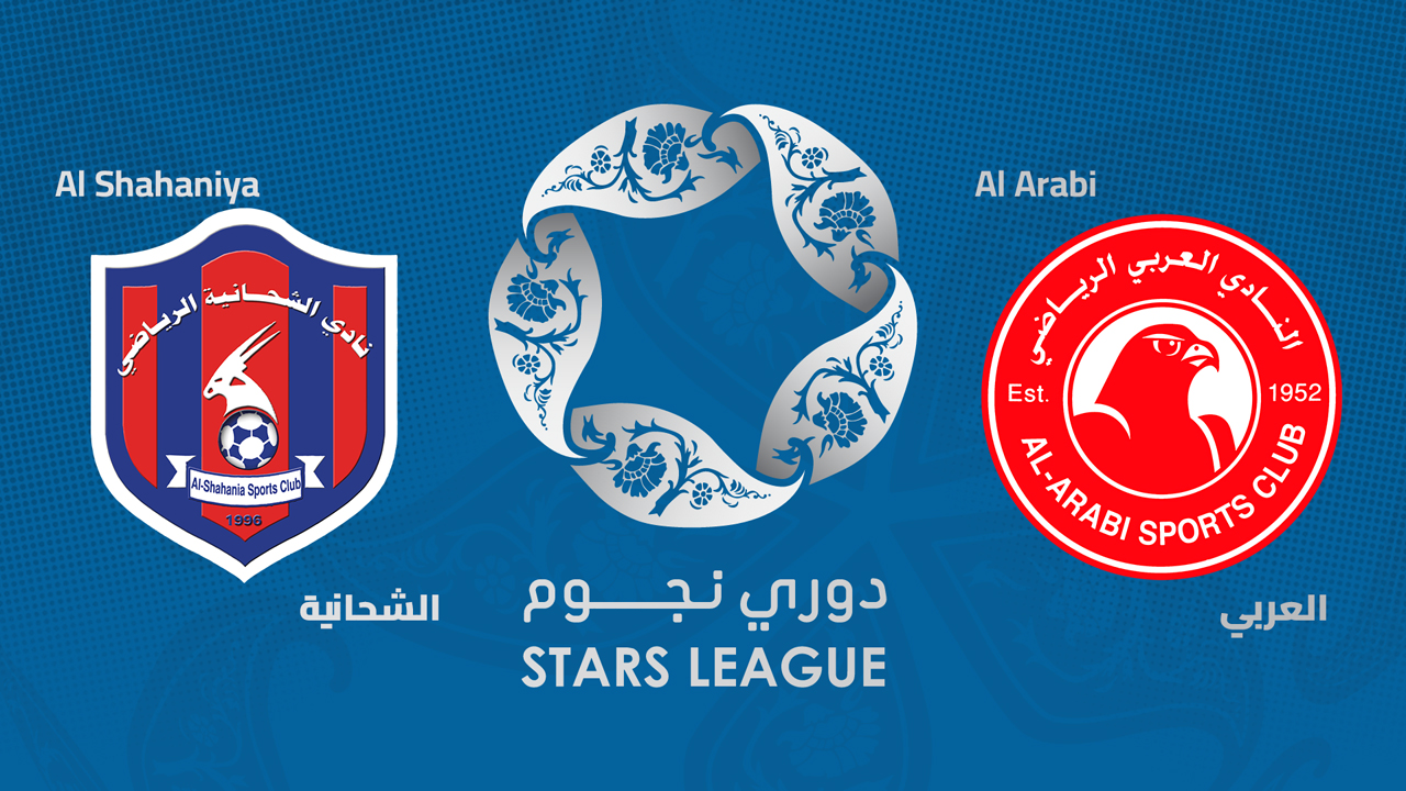 Al-Shahaniya vs Al-Arabi