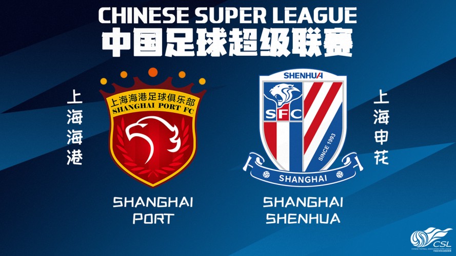 Shanghai Port vs Shanghai Shenhua event artwork