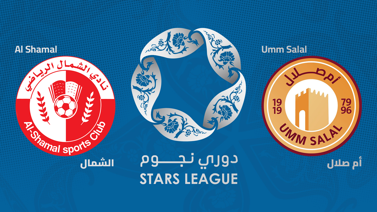 Al-Shamal vs Umm-Salal