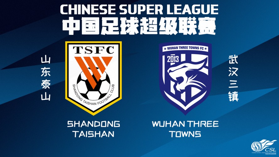 Shandong Taishan vs Wuhan Three Towns event artwork