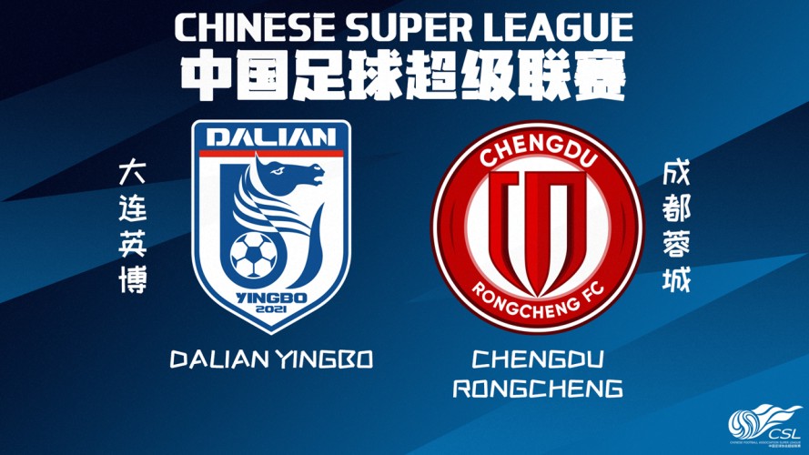Dalian Yingbo vs Chengdu Rongcheng event artwork