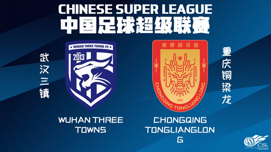 Wuhan Three Towns vs Chongqing Tonglianglong event artwork