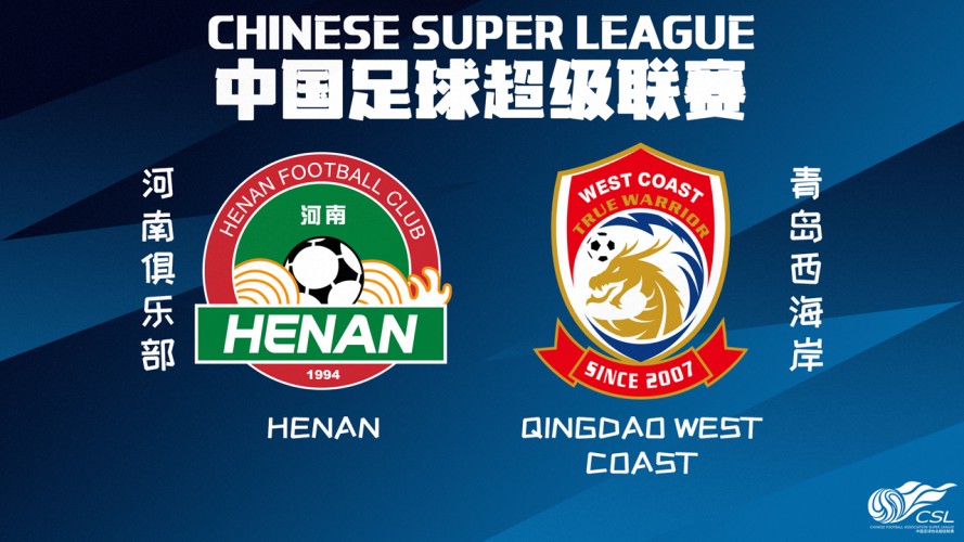 Henan FC vs Qingdao West Coast event artwork